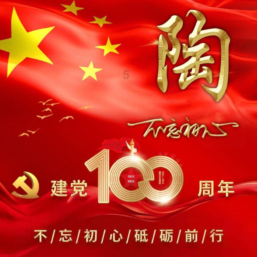 公户银行开户登记填什么？游戏画面